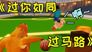 《过你如同过马路》