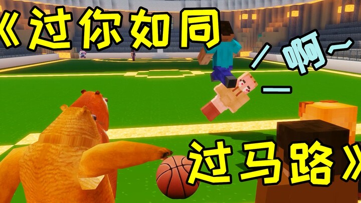 《Đi qua bạn giống như đi qua đường》