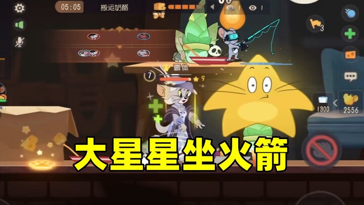 لعبة القط والفأر للجوال: هل يمكن إطلاق سراح النجمة العظيمة فتاة الفئران الجميلة أيضًا؟!