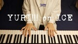 [ YURI!!! on Ice / 冰上的尤里 / 钢琴 ] 胜生勇利 FS