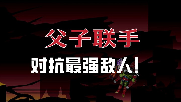 Time-Slipped to the Dragon Ball World: Becoming Vegeta – Episode 330