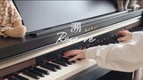 [เปียโน] ย้อนกลับ | ร่วมเป็นสักขีพยานดวงดาวทั้งจักรวาลในดวงตาของคุณ | bgm เปียโนสุดเจ๋ง (คลิกเพื่อเก