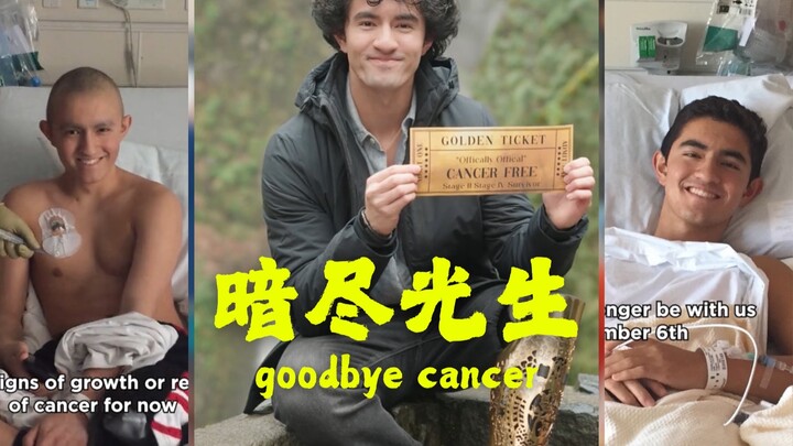 Mengucapkan selamat tinggal pada penyakit, berangkat untuk mewujudkan impian 🦾💖