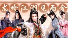 EP1 WHISPER OF FATE ENGLISH SUB
