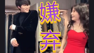 俩人谁也不稀得挨谁 笑死了 眼里没有一点感情全是胜负欲［井迪井胧 ］