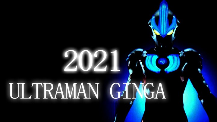 coming! Ultraman Galaxy!