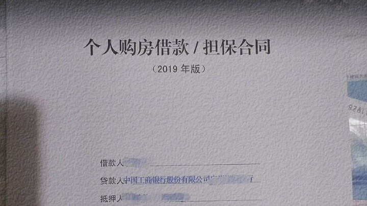 Two years ago, I must’ve been out of my mind. Even Li Hongzhang wouldn’t have signed a deal like thi