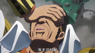 五老星一句话戳穿黄猿！黄猿＞凯多＞赤犬＞青雉＞现阶段路飞