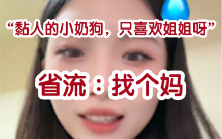 相亲号，我的快乐源泉