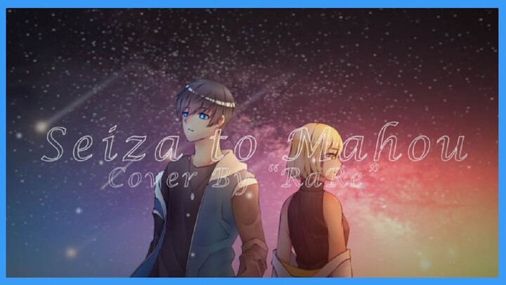 【CoverSong】Nqrse feat. Soraru - Seiza to Mahou(星座と魔法) Cover by  Remiera×RaldKun [RaRe]