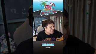 แอพชะอม