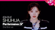 4K直拍【叶舒华】 240204 舞蹈版《Super Lady》公开|Performance37