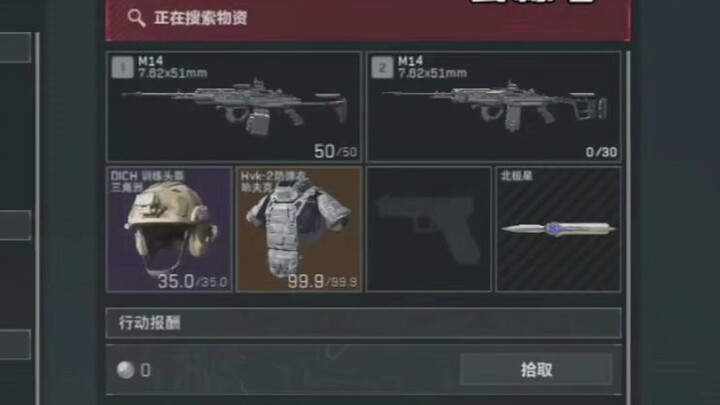 一滴血极限夺舍！什么叫夺舍的最高境界