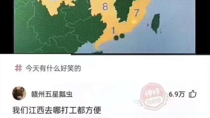 Who understands! It’s so convenient to find work anywhere in Jiangxi!