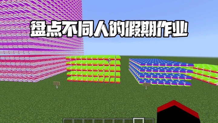 Minecraft: Meninjau Tugas Liburan dari Berbagai Orang