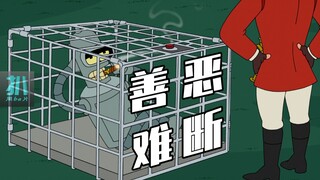 【扒】自私班得为保护弱小，罕见的牺牲自己，《飞出个未来》之善恶难断