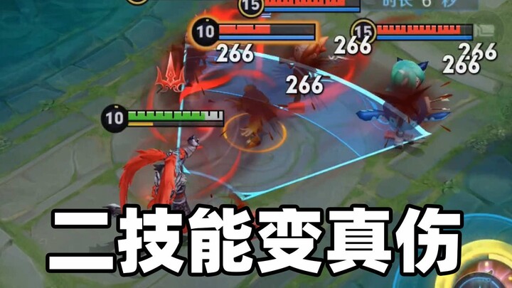 吕布增强方案上线体验服！王昭君削弱，露娜手感优化