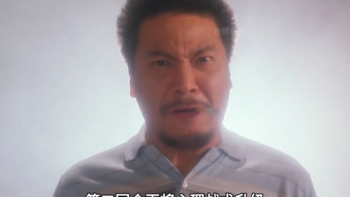 Stephen Chow’s Hilarious Classic “King of Comedy”