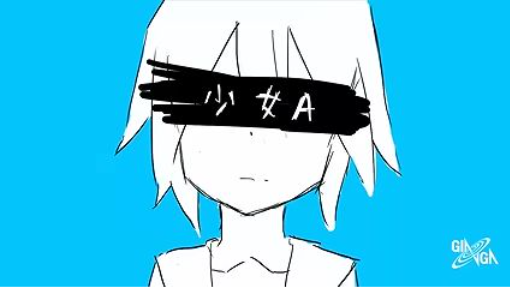 椎名もた(siinamota) - Young Girl A - 少女A