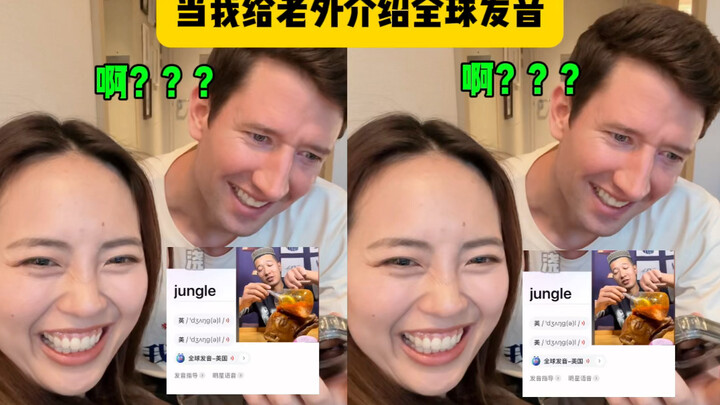 “ภาษาอังกฤษของฉันดีพอๆ กับคณิตศาสตร์ของคนจีนเลย😌” ไม่ใช่ว่ามีคนถามเขาว่า “ที่นี่มีไอศกรีมรสเก๋ากี้ไห