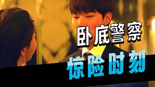 韩国高分犯罪电影《毒战》