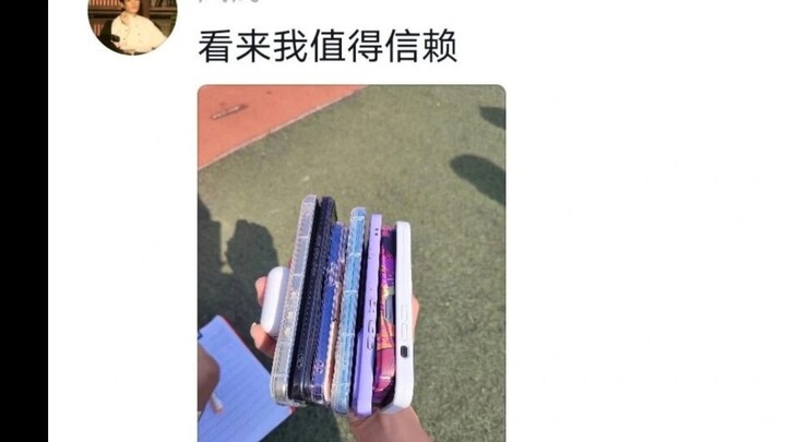 นักศึกษาปัจจุบันเน้นความไว้วางใจซึ่งกันและกันเป็นหลัก