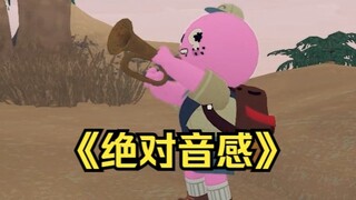 من يستطيع عزف مقطوعة موسيقية على هذه البوق السيئ، فهو حقًا شخص إلهي...