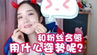 余霜在线学习16连拍，这些都是什么奇怪的鬼姿势？