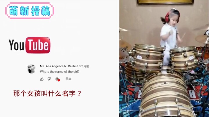 Five-year-old Chinese prodigy rocks the drum kit, going viral overseas—foreign netizens: “This must 