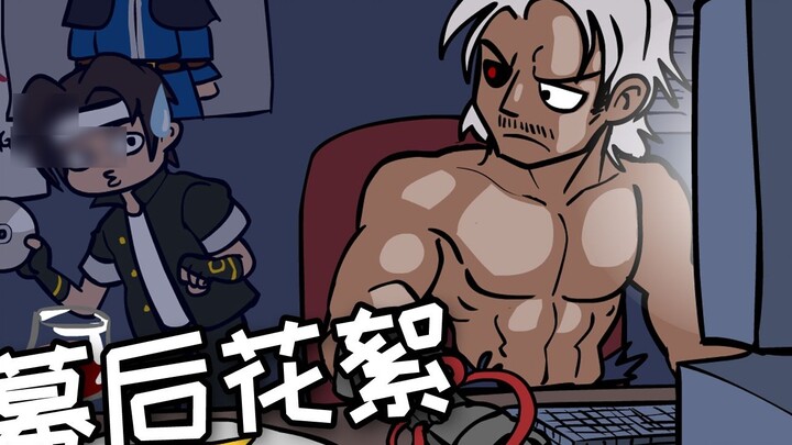 Watch the behind-the-scenes footage of the King of Fighters series in one minute [KOF spoof]