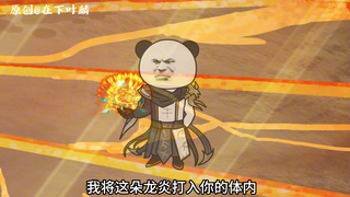 第四十八集：萧炎获得仙级异火