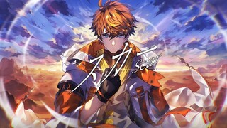 【Sampul】Bekas Luka (Skaー)【NIJISANJI/Kitami Yusei】