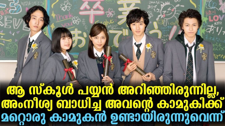 One Week Friends Movie Explained In Malayalam | Korean Movie Malayalam explained | @Cinemakatha ​