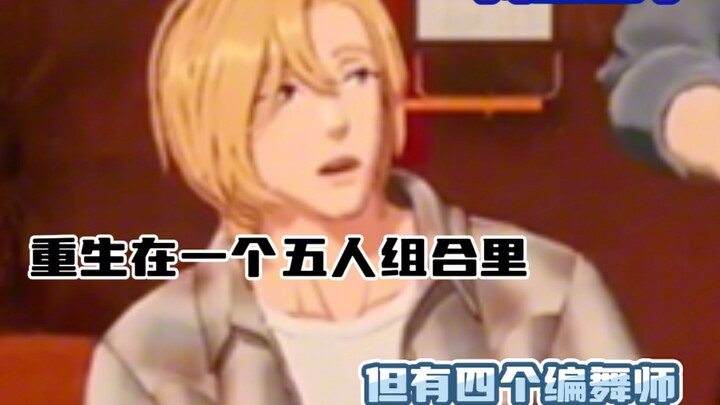 อย่าจ่อกล้องมาที่ฉันนะ ฉันไม่รู้อะไรเลย