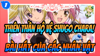 Thiên thần hộ vệ Shugo Chara!| Bài hát của các nhân vật_M1