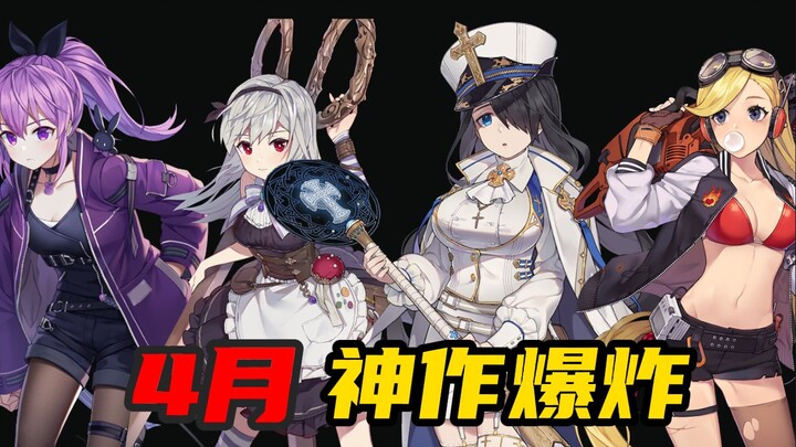 Bulan April ini game indie yang seru juga banyak banget!!? 【Sorotan Game Indie Bulan April】
