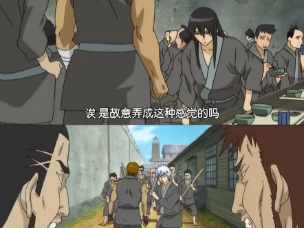 Gintoki and Shura are sharing a brain like this.