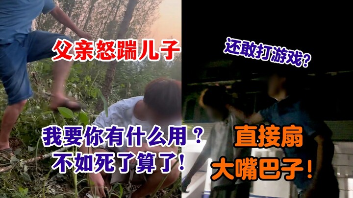 “Ngapain aku butuh kamu? Lebih baik mati aja!” Putra yang begitu tak berguna membuat ayahnya murka d