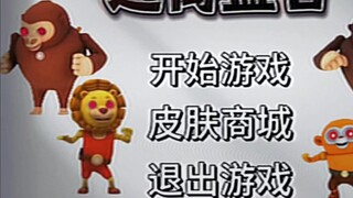 The fourth level of Escape from Pangu is here