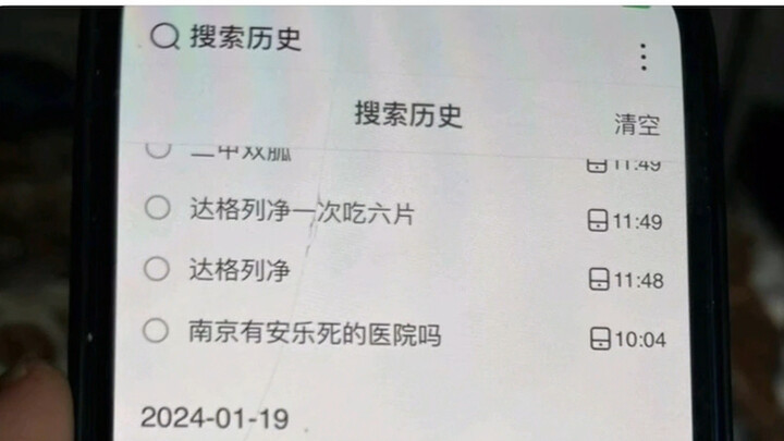 My father's browsing history before he passed away...