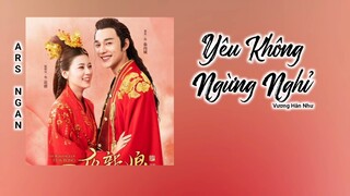 Yêu Không Ngừng Nghỉ / 爱无休止 - Vương Hân Như (Nhất Dạ Tân Nương Ost)