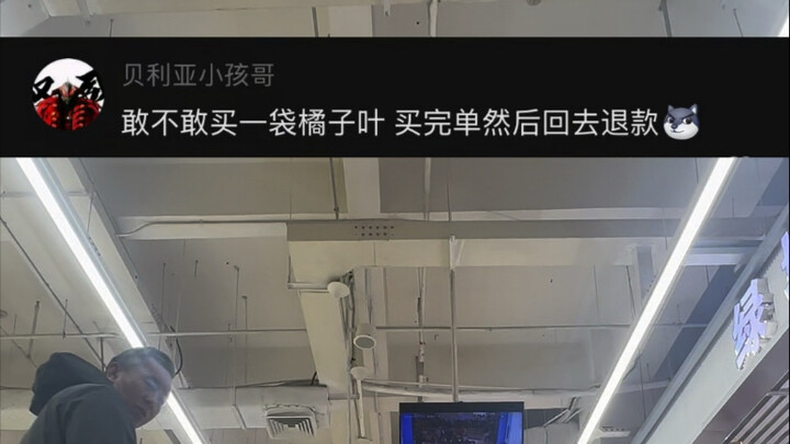 Jika kamu berani mengatakannya, aku juga berani merekamnya