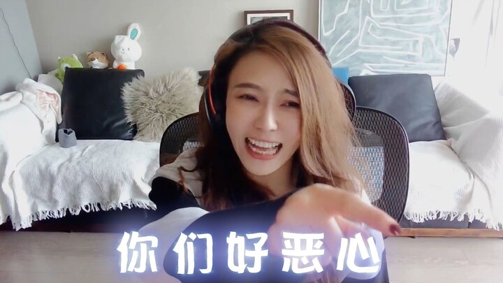 【ตงหยาง】ฉันโดนพวกคุณทำให้เสียคนไปหมดแล้ว!