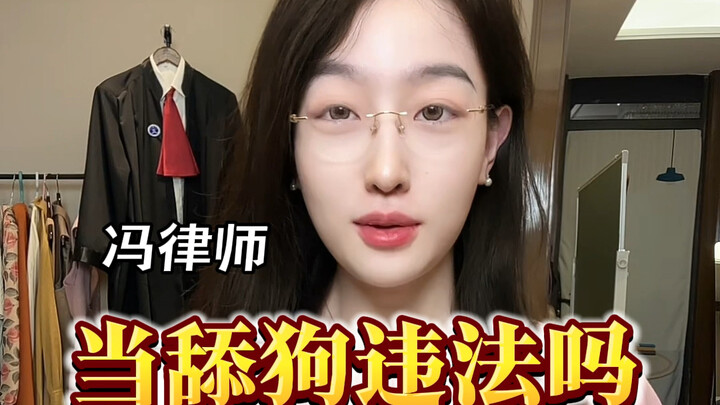 Apakah jadi pemuja berlebihan untuk dewi itu melanggar hukum?