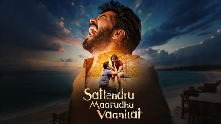 Sattendru Maarudhu Vaanilai 2026 | Full Movie HD | Latest Tamil Movie 2026 | Screenbuzz