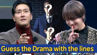 [Knowing Bros] How addicted are you?😋 "Guess the K-drama with the Lines🎤" with SUPER JUNIOR