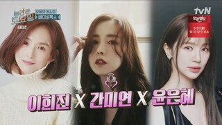 Amazing Saturday EP 356 Baby V.O.X