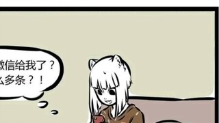 [ไม่ใช่มนุษย์] ประสบการณ์เดทแบบตาบอดสุดมหัศจรรย์แห่งเดือนกันยายน