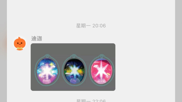 “ลูกปัดที่ฉันร้อย”