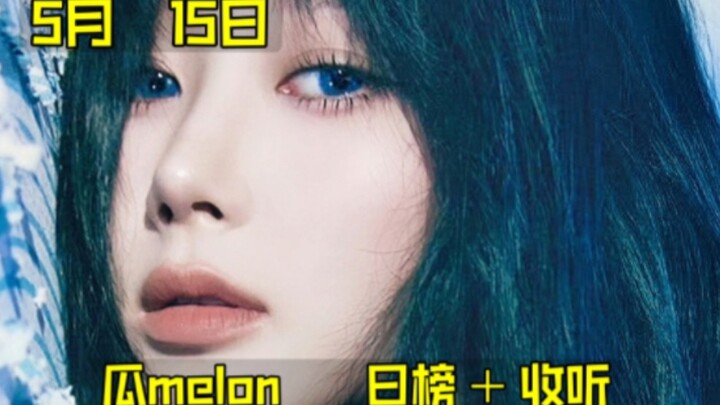 "Daily Melon Chart": Zha Chao was too early... A universe-busting surge rockets up one spot! Fu Fei 